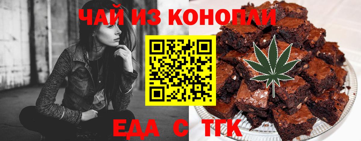 Советский  Canna-Cookies конопля  Вход с VPN 