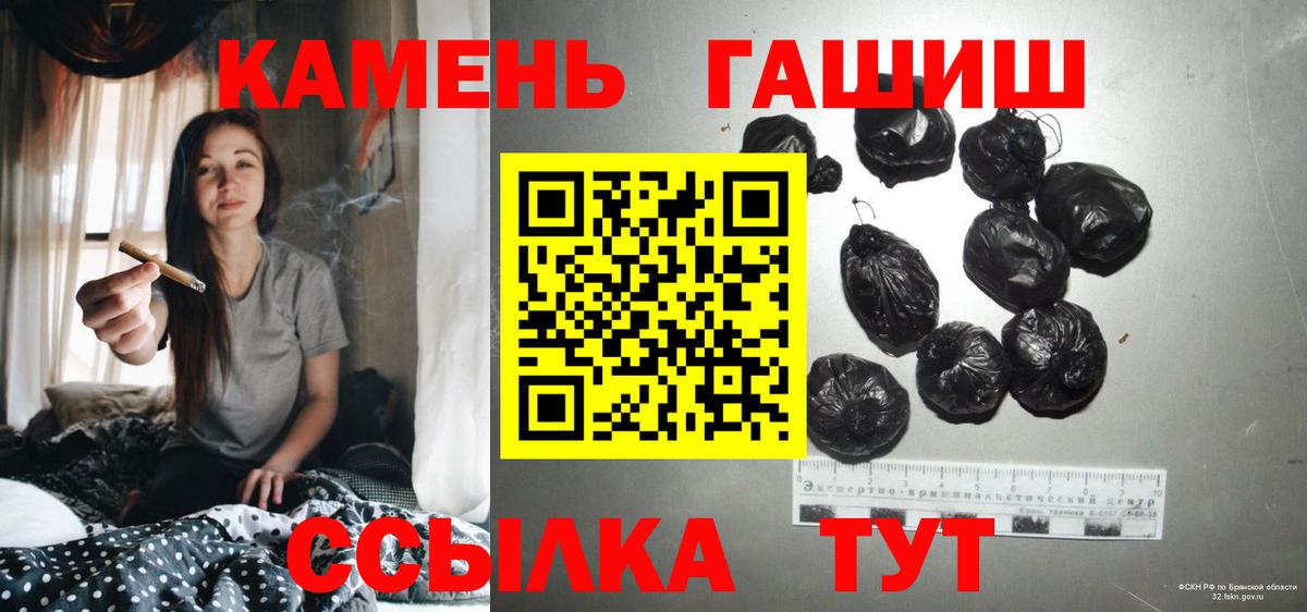 ГАШ Premium  Вход с VPN  Советский 