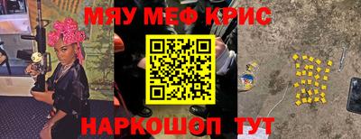 спайс Ижевск