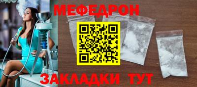 прущая мука Нальчик