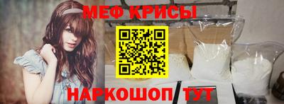 мескалин Наро-Фоминск