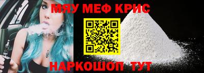 прущая мука Нальчик