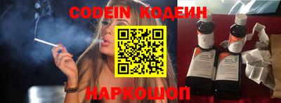 мескалин Наро-Фоминск