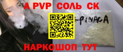 гашиш Нарткала