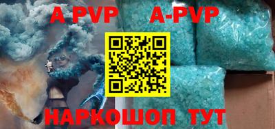 индика Иваново