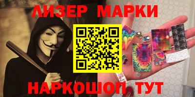 мескалин Наро-Фоминск