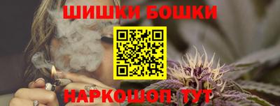 мескалин Наро-Фоминск