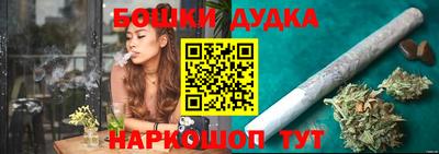 гашиш Нарткала