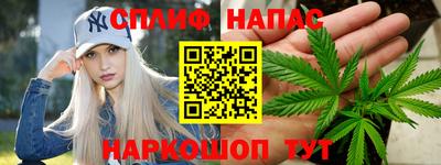 мескалин Наро-Фоминск