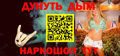 прущая мука Нальчик