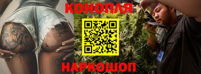 мескалин Наро-Фоминск