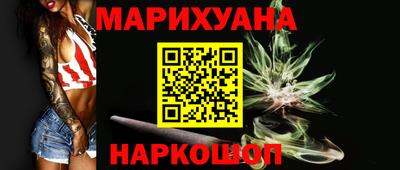 гашиш Нарткала