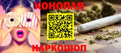 мескалин Наро-Фоминск