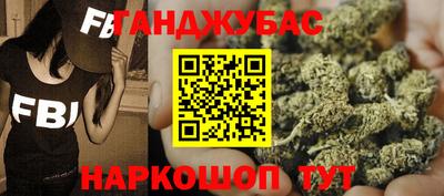 мескалин Наро-Фоминск