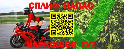 мескалин Наро-Фоминск
