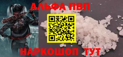 мескалин Наро-Фоминск