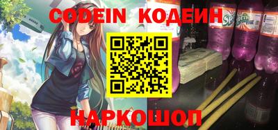 мескалин Наро-Фоминск