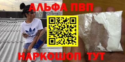 прущая мука Нальчик