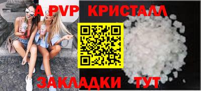 прущая мука Нальчик