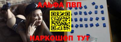 мескалин Наро-Фоминск