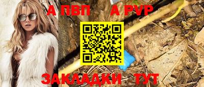 прущая мука Нальчик