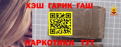 гашиш Нарткала