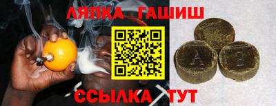 марихуана Ивантеевка