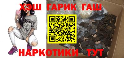 мескалин Наро-Фоминск