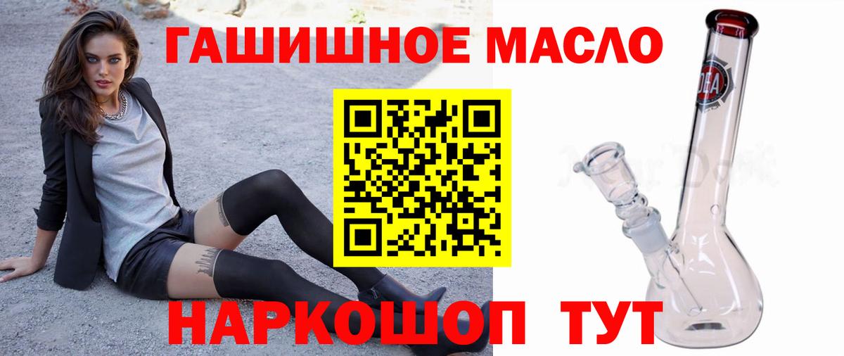 МДМА  Канабис  Альфа ПВП СК кристаллы  Метадон  Советский  Купить наркотики  Меф кристаллы  Вход с VPN 