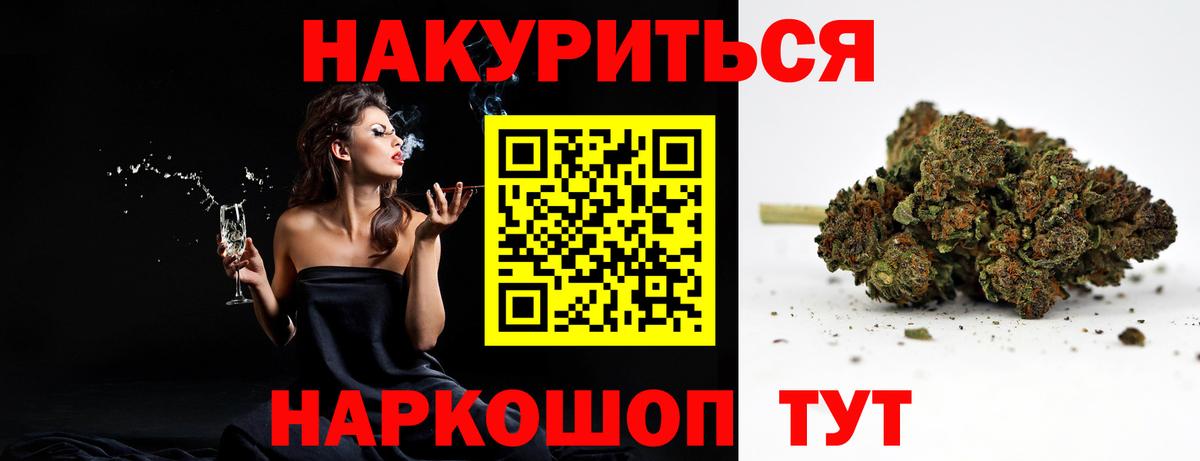 Конопля планчик Советский